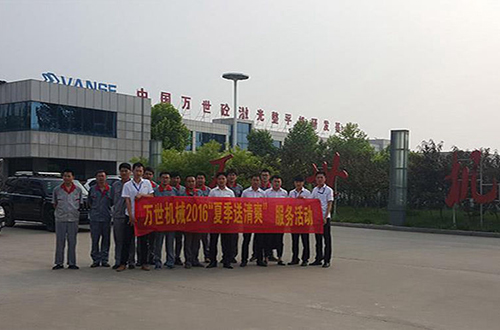 山东兖州万世机械科技有限公司