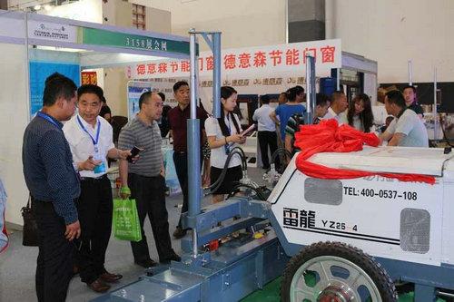 贵州展会3.jpg