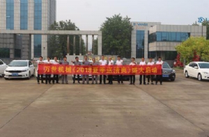 金牌售后
