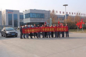 金牌售后
