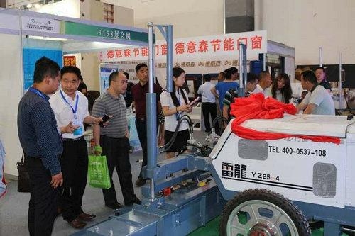 贵州展会