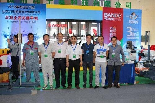 贵州展会