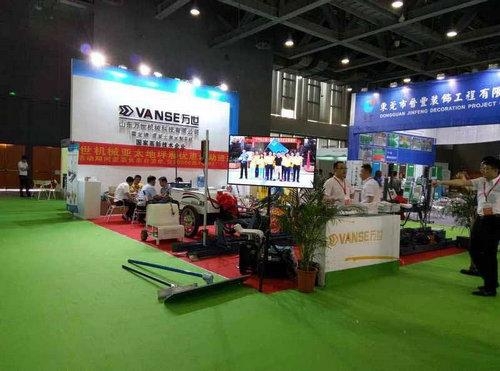 广州亚太地坪展