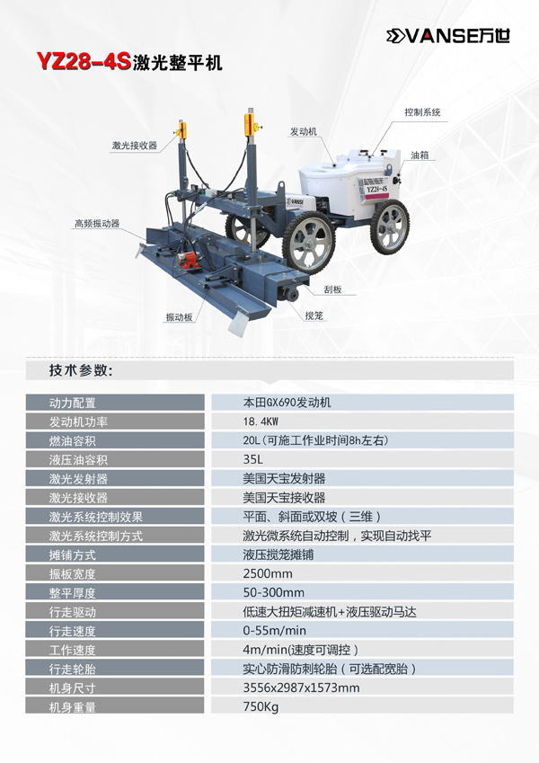YZ28-4S.JPG