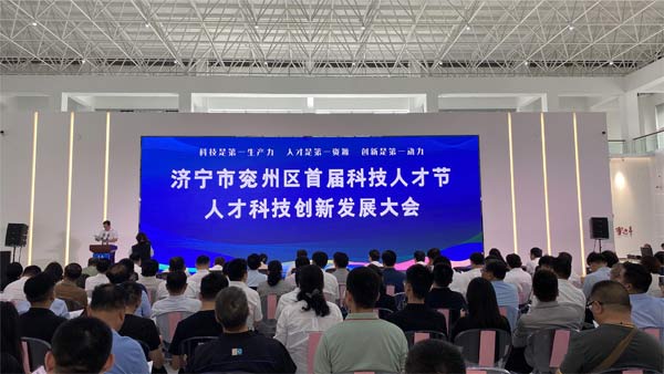 职工风采丨万世混凝土激光整平机多位员工荣获兖州区首届科技人才创新发展智慧谷金点子奖
